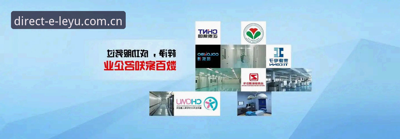乐鱼体育下载使用教程：三步解决网页登录难题，直达LEYU官网入口
