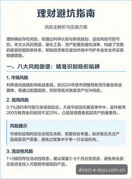 乐鱼登录不了怎么办？2026年最新解决方案与实操指南