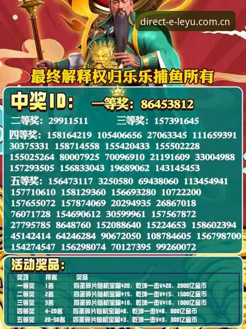 揭秘2026乐鱼官方网址背后的真相：为何它是你畅享体育娱乐的最佳入口？