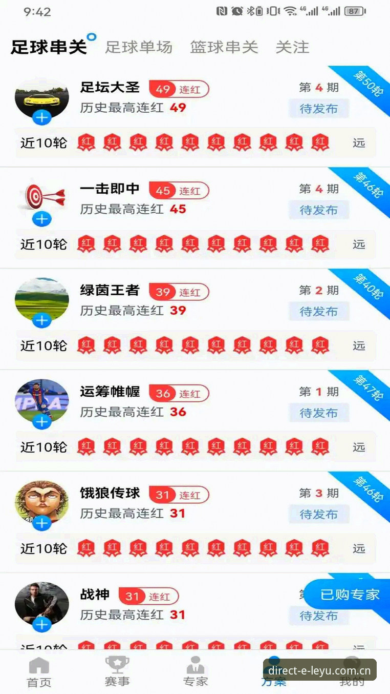 乐鱼下载安装教程：从零开始的完整操作指南，轻松畅享体育娱乐